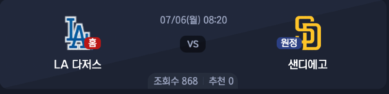 스크린샷 2026-07-05 오후 5.52.18.png
