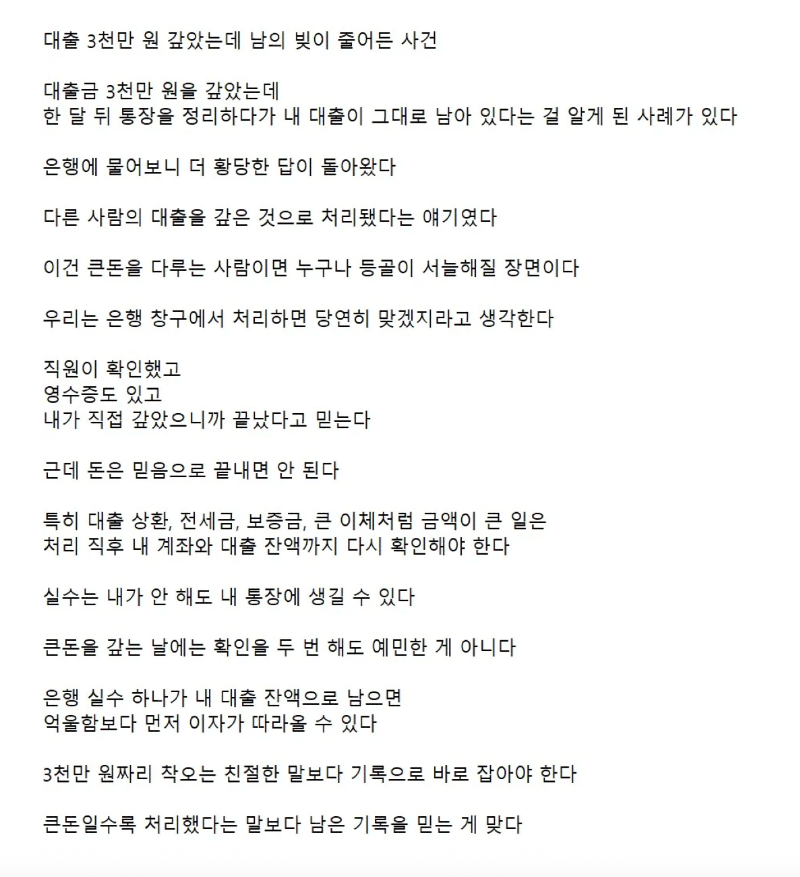 스크린샷 2026-07-05 오후 6.19.20.png