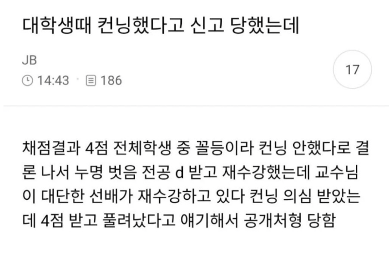 스크린샷 2026-07-05 오후 6.29.38.png
