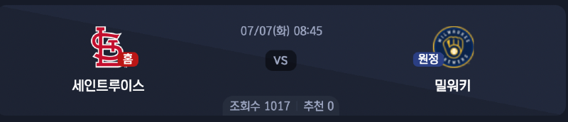 스크린샷 2026-07-06 오후 5.56.43.png