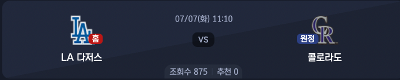 스크린샷 2026-07-06 오후 5.57.04.png