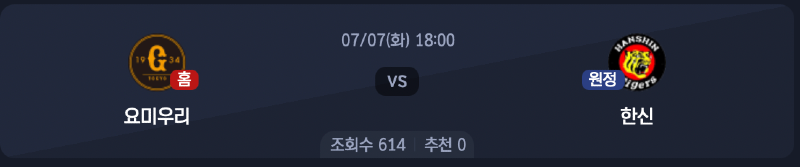 스크린샷 2026-07-06 오후 5.57.36.png