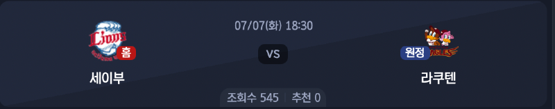 스크린샷 2026-07-06 오후 5.57.50.png