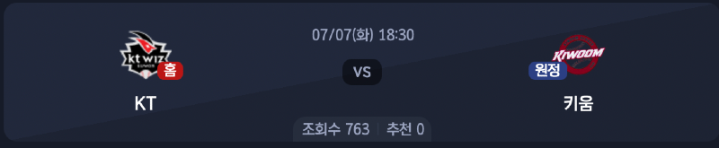 스크린샷 2026-07-06 오후 5.57.58.png