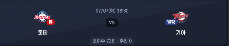 스크린샷 2026-07-06 오후 5.58.10.png