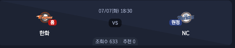 스크린샷 2026-07-06 오후 5.58.19.png