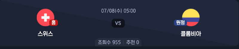 스크린샷 2026-07-06 오후 6.16.44.png