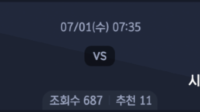 7월 1일 MLB 15경기