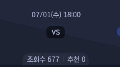 7월 1일 NPB 5경기
