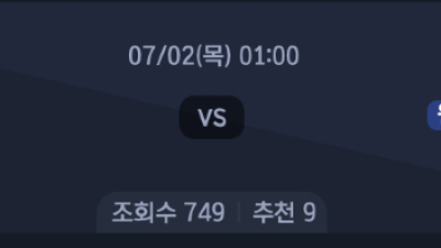 7월 2일 2026 FIFA World Cup 32강 3경기