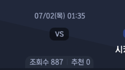 7월 2일 MLB 14경기