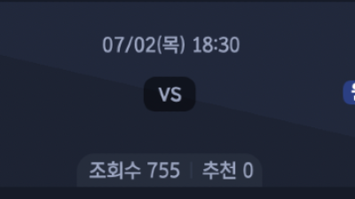 7월 2일 KBO 5경기