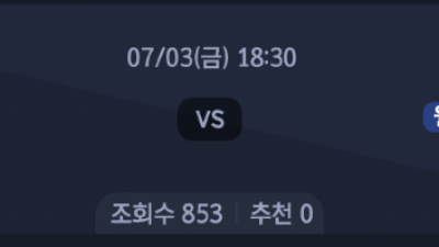 7월 3일 KBO 5경기