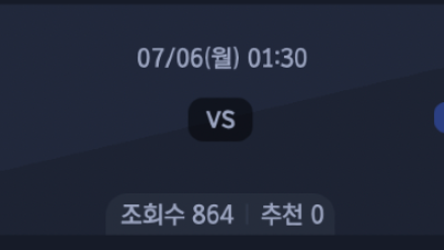 7월 6일 MLB 14경기